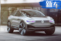 一汽-大眾推純電動SUV 續(xù)航500公里/與Q3同級