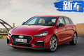 現代將推新款i30運動版車型 外觀運動/動力換新