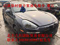 2017款保時捷卡宴特惠 紫石外觀美不勝收