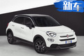 菲亞特將推4款全新車型 配置大幅升級(jí)/下月亮相