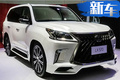 挑戰(zhàn)路虎攬勝 雷克薩斯LX特別版車型-年底開賣