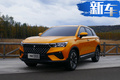 奔騰3年將推9款全新車型 新能源車占比超50%