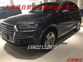 2017款?yuàn)W迪Q7大揭秘 科技升級(jí)提車零首付