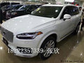 2017款沃爾沃XC90加版 70萬史上最低價格
