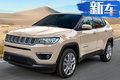 Jeep指南者特別版車型 配專屬車漆5天后發(fā)布