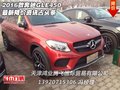 2016款奔驰GLE450  最新降价资讯占头条