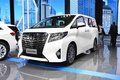 西安17款豐田埃爾法現(xiàn)車優(yōu)惠 特價(jià)促銷