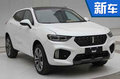 長(zhǎng)城豪華品牌WEY首款SUV 定名VV7c-19日上市