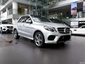 2017款奔馳GLE400現(xiàn)車 佳品豪車頂峰低價(jià)