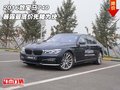 2016款寶馬740實(shí)拍 暴露最底價先睹為快
