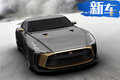 日產(chǎn)全新GT-R50外觀酷似裝甲版458 7月正式亮相