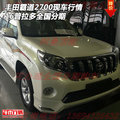 豐田霸道2700現(xiàn)車行情 16普拉多全國分期