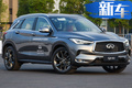 英菲尼迪將推新一代發動機 QX50等車型均搭載