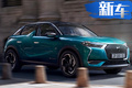 法系“探歌”雙色車身/純電版本 奧迪Q2你怕不？