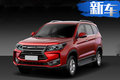 北汽幻速全新7座SUV 4月25日首發(fā)/定名“S3X”