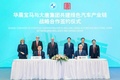 寶馬跨界風(fēng)電領(lǐng)域！聯(lián)手大唐集團(tuán)成立行業(yè)首家綠電合資公司