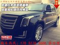 凱迪拉克凱雷德暴降 鉑金加長版任性特賣