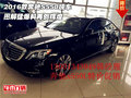 2016款奔馳S550現(xiàn)車 圖解猛爆料再創(chuàng)輝煌