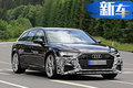最強(qiáng)買菜車將換代 奧迪RS6 Avant破百僅需3.6秒