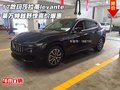 17款玛莎拉蒂levante 莱万特惊喜价爆惠