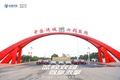 體驗(yàn)長安雙車試駕藍(lán)鯨動(dòng)力讓長安汽車更上一層樓