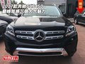 2017款奔馳GLS450 巔峰駕感沉穩(wěn)大氣魅力