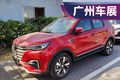 2019广州车展前瞻：更年轻的长安CS55 PLUS怎么样