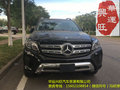 奔馳GLS450首付30%提車 103萬美規GLS450