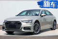 18款插混車集中“亮相” 每百公里油耗最低1.3L