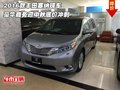 2016款豐田塞納 豪華商務迎中秋底價沖刺