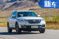 漢騰X7S新SUV 11月17日上市/首搭8AT變速箱