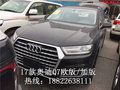 2017款加版奧迪Q7價格 60.5萬起售再爆底