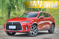 車內靜謐性獲好評 清華測試WEY P8靜音性
