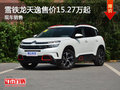 无锡雪铁龙天逸售15.27万起 竞争CR-V