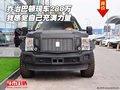喬治巴頓現車288萬  我感覺自己充滿力量