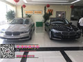 2017款寶馬740降價(jià) 領(lǐng)先品質(zhì)大幅度讓利