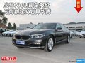 寶馬730Li現(xiàn)車報(bào)價(jià) 時(shí)尚新定義劃算華貴