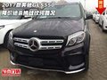 2017款奔馳GLS550 降價絕殺挑戰坎坷路況