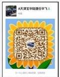 2016款路虎發(fā)現(xiàn)四 年中打折季享絕版底價