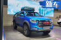 江淮帥鈴T8皮卡上市  9.98-13.08萬元共16款車型