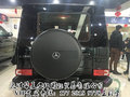 2016款奔馳G350價格 最新夢想用心只為你