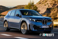 宝马新世代iX3全球首发！中国专属版年内亮相