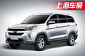 五菱首款SUV宏光S3正式發(fā)布 搭載LED燈源