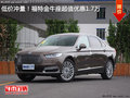 低價(jià)沖量！福特金牛座超值優(yōu)惠1.7萬