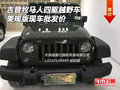 吉普牧馬人四驅(qū)越野車 美規(guī)版現(xiàn)車批發(fā)價(jià)