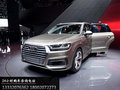 2017款奧迪Q7口碑 全國分期Q7最低多少錢