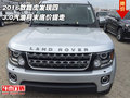2016款路虎發(fā)現(xiàn)四 3.0汽油月末底價提走