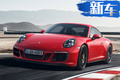 保时捷全新911敞篷版曝光 3.2秒破百/年内亮相