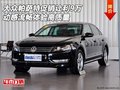 大眾帕薩特促銷讓利9萬 動感流暢高質(zhì)量