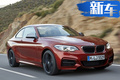 寶馬全新2系實車曝光！溜背式設(shè)計/11月正式亮相